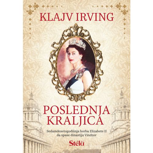 Poslednja kraljica slika 1