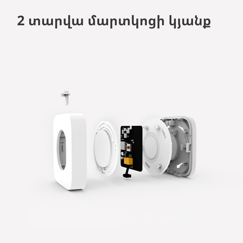 Aqara Wireless Mini Switch: Model No: WXKG11LM slika 50