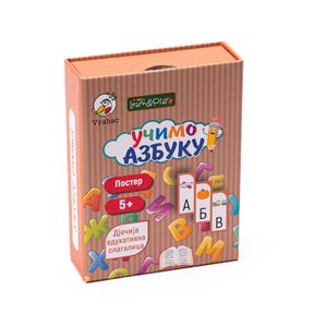 VRABAC LEARN&PLAY, mini edukativna slagalica Učimo azbuku