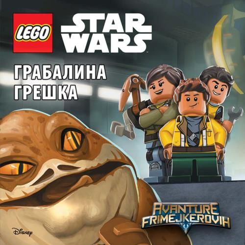 LEGO® Star Wars™ - Grabalina greška slika 1