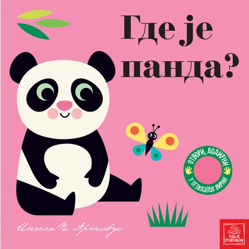 Gde je panda? slika 1