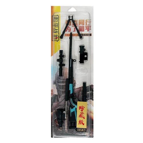 M24 Shadow Attack Rifle (24 cm) slika 1