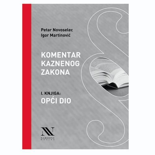 Komentar kaznenog zakona, I. knjiga: Opći dio slika 2