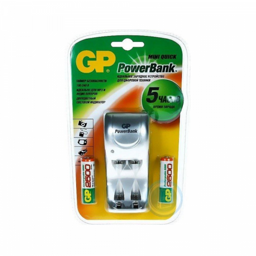Punjač baterija GP PB25GS250PL C+ 2 baterije slika 1