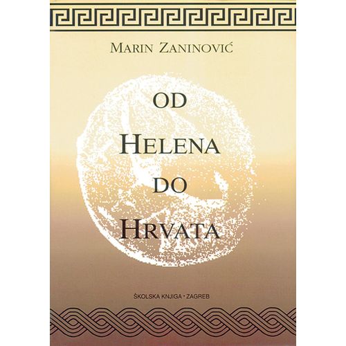  OD HELENA DO HRVATA - Marin Zaninović slika 1