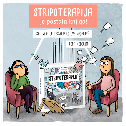 Stripoterapija, Ana Petrović slika 1