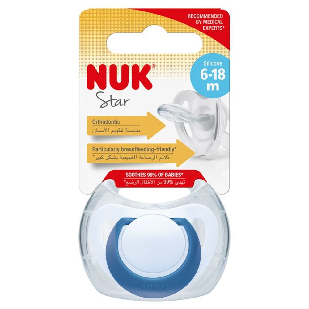  NUK Ortodontska duda varalica Star sa kutijicom 6-18mj, Plava slika 2