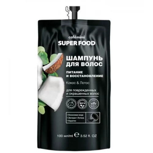 CAFÉ MIMI Šampon za negu i oporavak kose SUPER FOOD (regeneracija farbane kose) 100ml slika 1