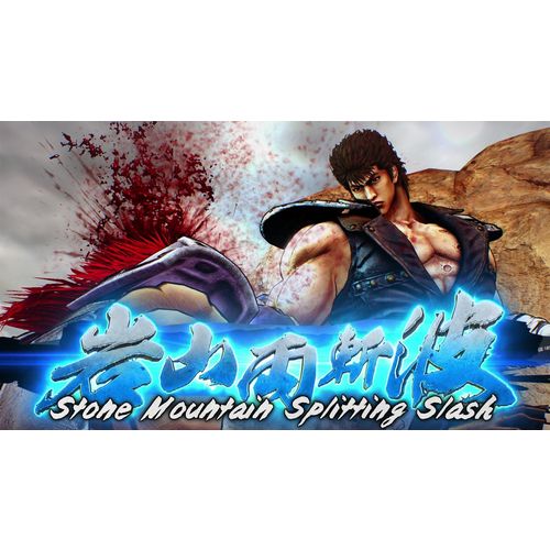 Fist of the North Star: Lost Paradise (PS4) slika 18