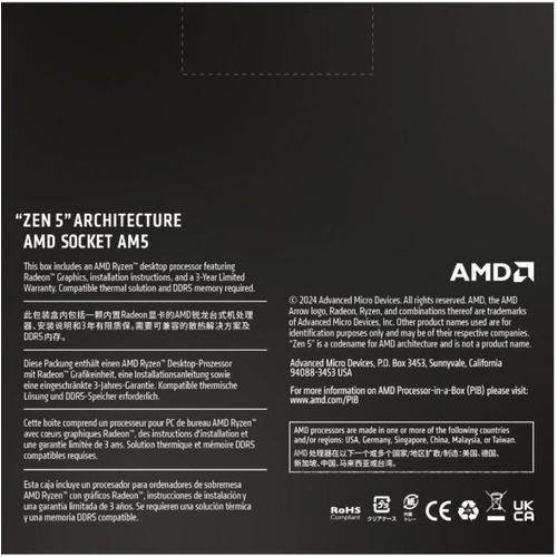 AMD Ryzen 7 9700X Procesor AM5 slika 5