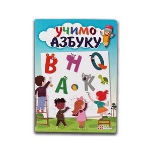 VRABAC PLUMI, vježbanka Učimo azbuku