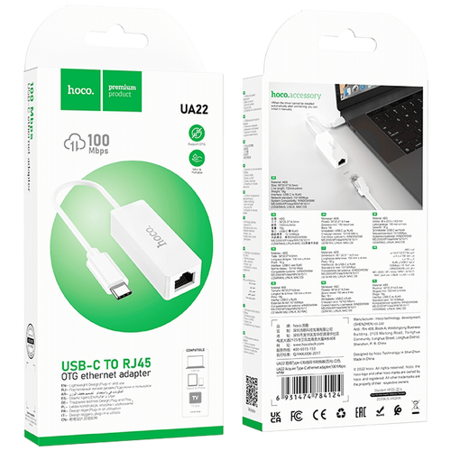 hoco. Adapter USB type C na LAN (100 Mbps) - UA22 type C slika 2