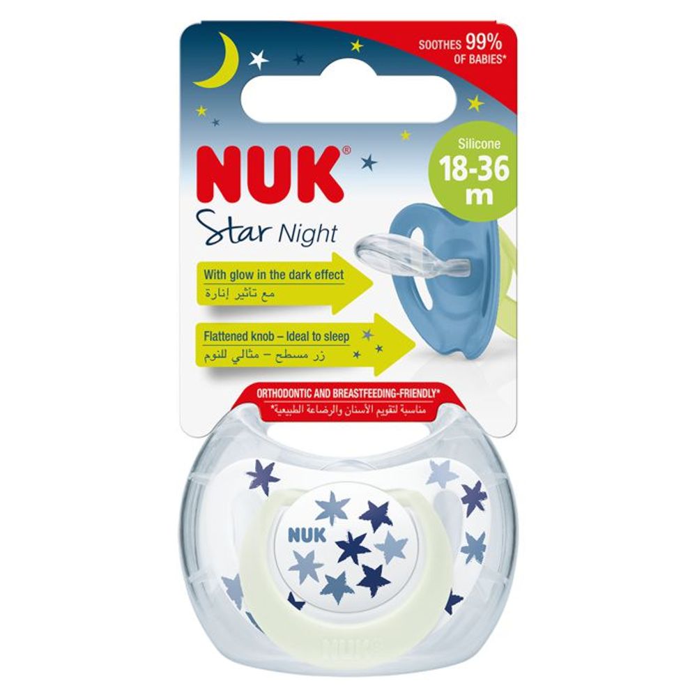 NUK Ortodontska duda varalica Star Night sa kutijicom 18-36mj, Boy slika 2