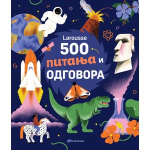 Larousse: 500 pitanja i odgovora