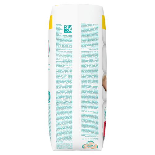 Pampers vlažne maramice Sensitive 5x52 komada slika 4