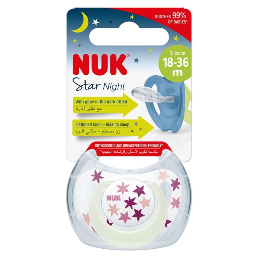 NUK Ortodontska duda varalica Star Night sa kutijicom 18-36mj, Girl slika 2