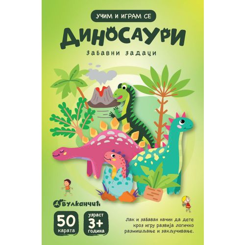 Karte - Dinosauri – zabavni zadaci slika 1