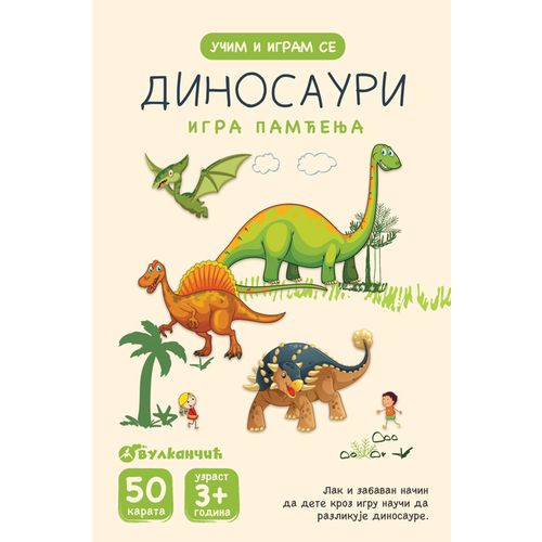 Karte - Igra pamćenja – Dinosauri slika 1