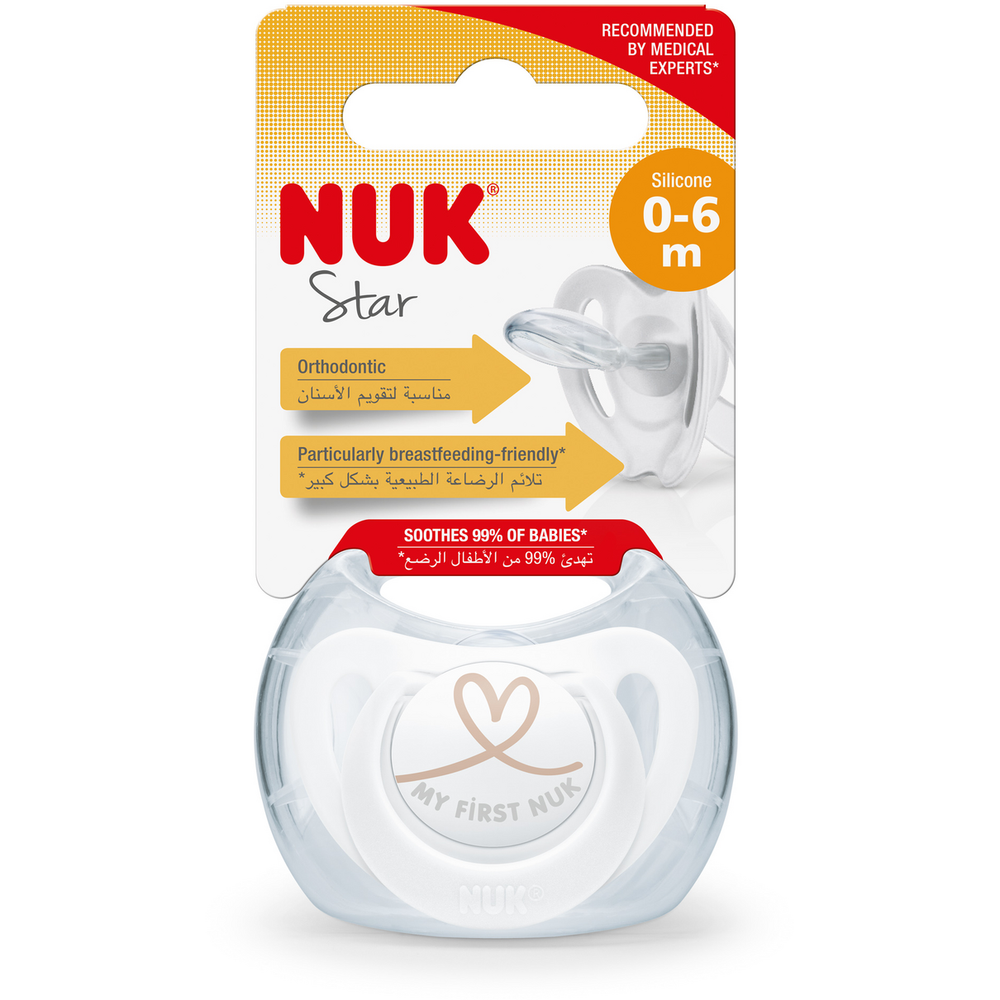 NUK Ortodontska duda varalica Star sa kutijicom 0-6mj, My First Nuk slika 2