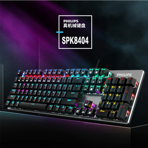 Tastatura Philips G404 RGB mehanicka