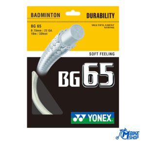Yonex Badminton žica Nylon String 65 10m, Black