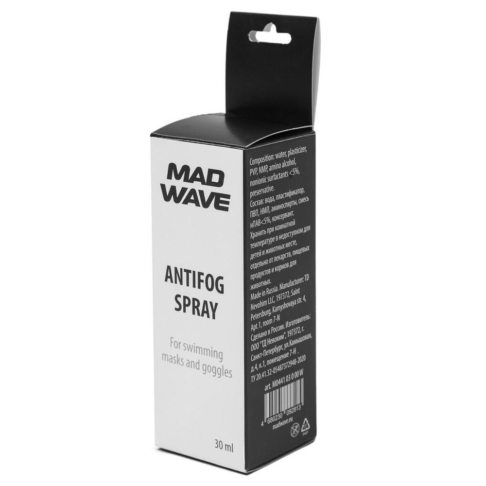 Mad Wave sprej protiv maglenja naočala Antifog LV 30ml slika 3