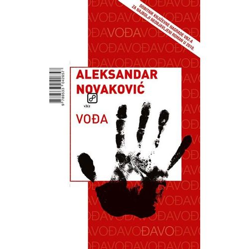 Vođa - Novaković, Aleksandar slika 1