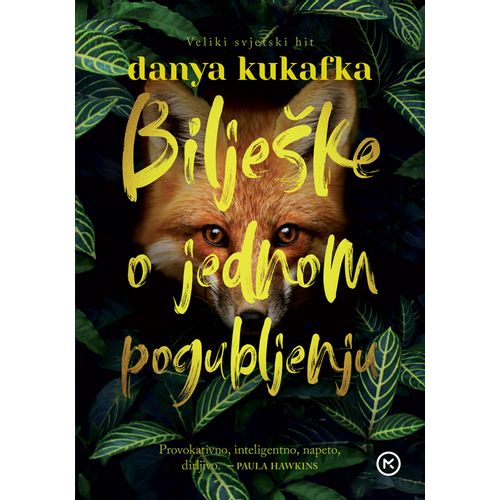 Bilješke o jednom pogubljenju, Danya Kukafka slika 1