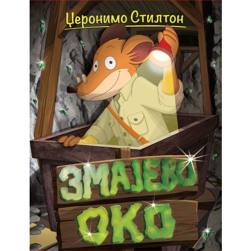 Džeronimo Stilton – Priče pune smeha – Zmajevo oko slika 1