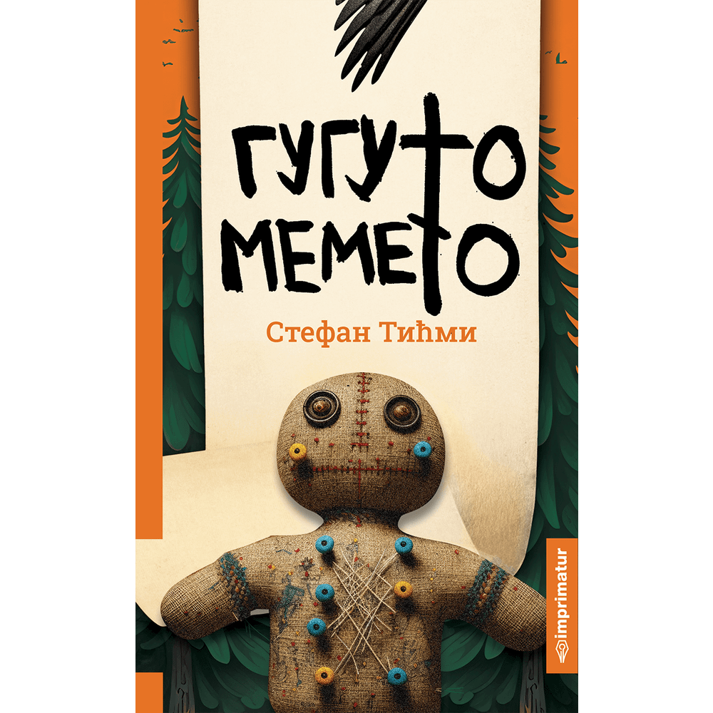Stefan Tićmi "Guguto memeto" slika 1