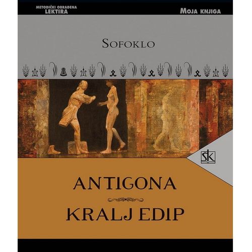 Antigona, Kralj Edip  slika 1