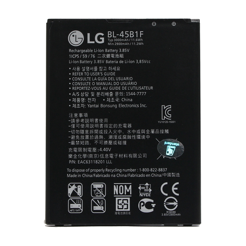 Baterija standard za LG V10 3000mAh BL-45B1F slika 1