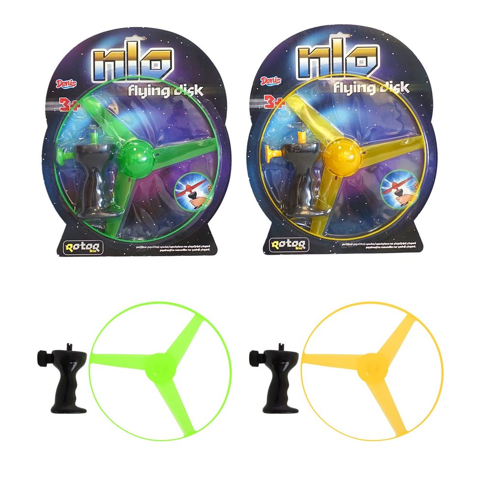 Propeler NLO 25 cm, 2s slika 1