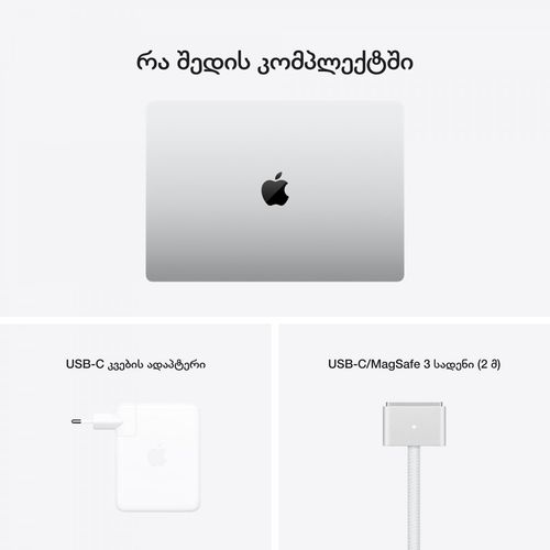 Apple MacBook Pro 16: SILVER/M3 PRO 12C/18C GPU/36G/512G-ZEE slika 28