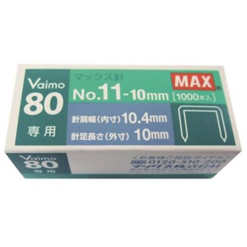 MAX spajalice strojne br.11-10mm  pk1000 za vaimo 80 slika 1