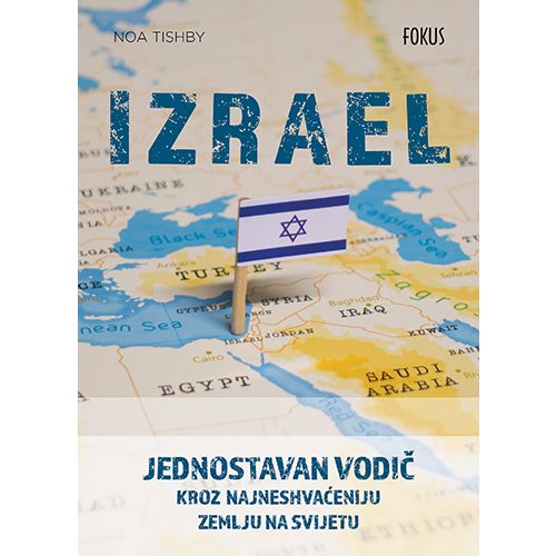 Izrael, Noa Tishby slika 1