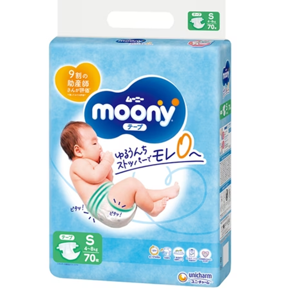 Moony Pelene Airfit S (4-8kg) 70kom slika 1