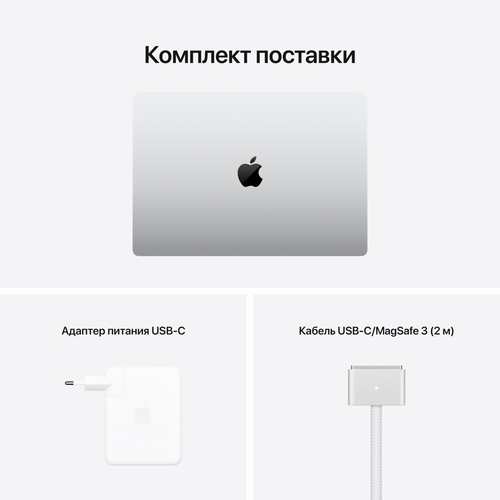 Apple MacBook Pro 16: SILVER/M3 PRO 12C/18C GPU/36G/512G-ZEE slika 29