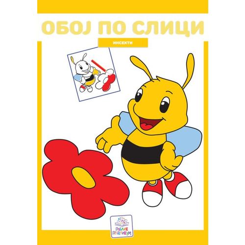 Oboj po slici - Insekti slika 1