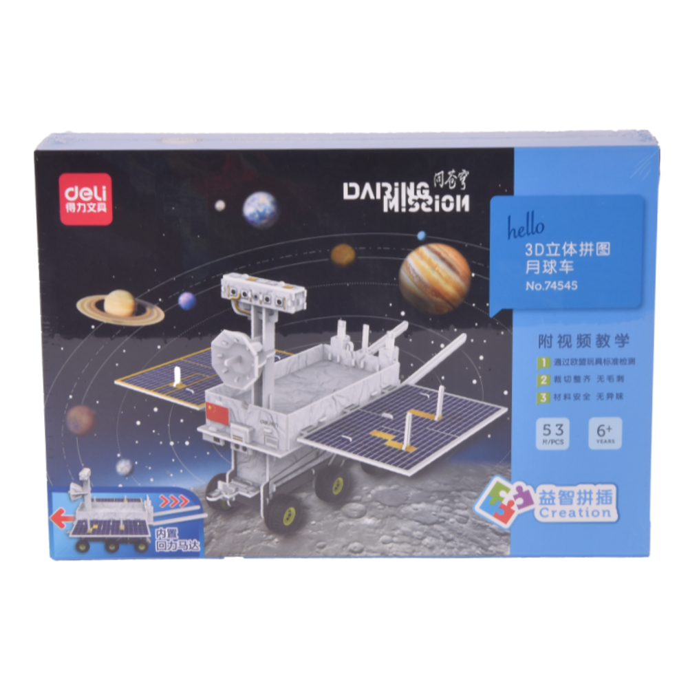 SLAGALICA DELI 3D - LUNAR ROVER 74545 slika 1