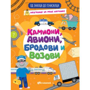 Od znalca do genijalca: Kamioni, avioni, brodovi i vozovi