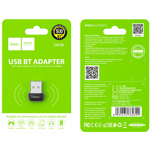 Hoco UA18 adapter USB to Bluetooth v5.0, UA18 slika 2