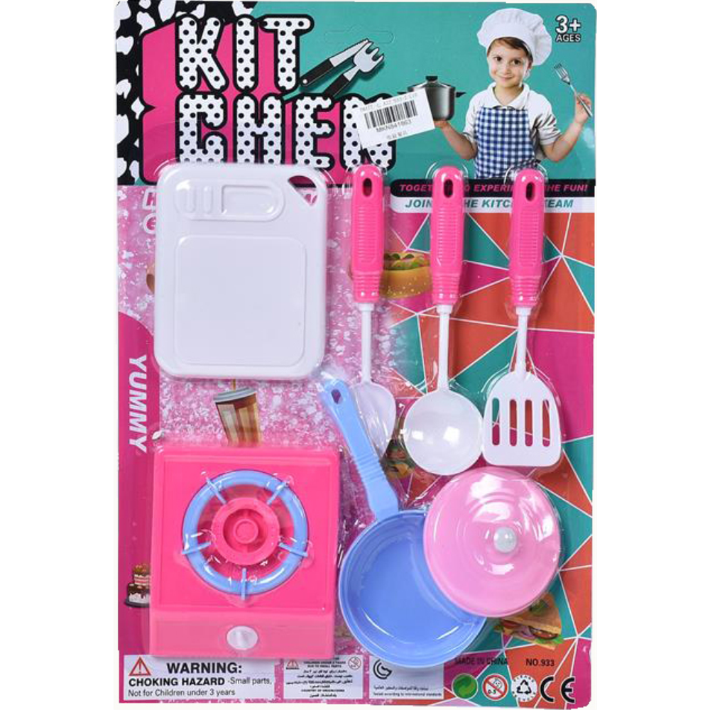 Mkn841863 Kuhinjski Set 31X21 cm slika 1