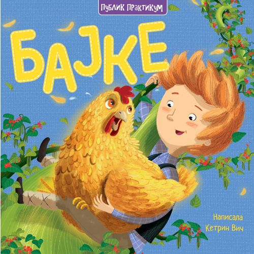 Bajke slika 1