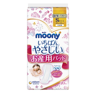 Moony Higijenski ulošci za porodilje S - 20kom/29cm