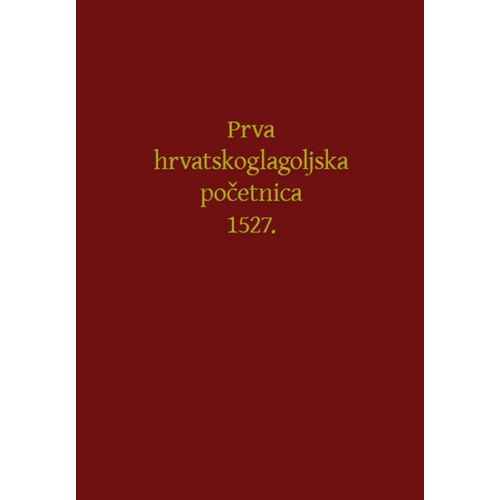 PRVA HRVATSKOGLAGOLJSKA POČETNICA 1527. - FAKSIMILNI PRETISAK slika 1