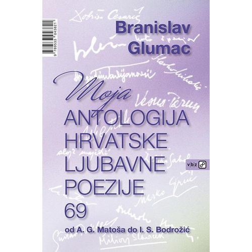 Moja antologija hrvatske ljubavne poezije - Glumac, Branislav slika 1