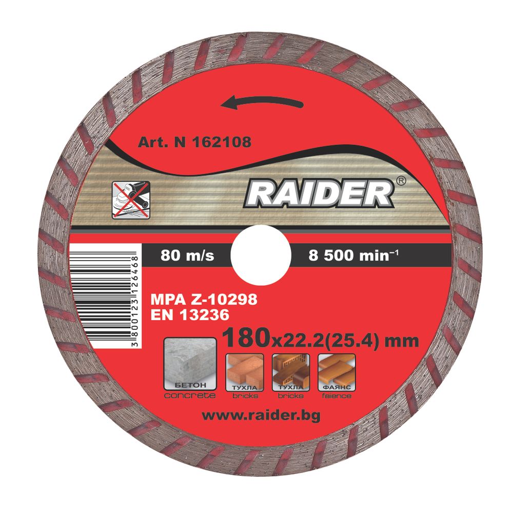 RAIDER Dijamantna rezna ploča, Turbo, 180x22.2 mm, RD-DD07 slika 1