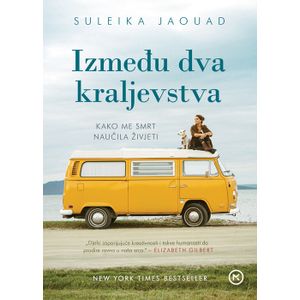 IZMEĐU DVA KRALJEVSTVA, Suleika Jaouad