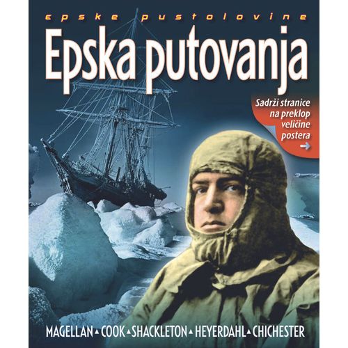 Epske pustolovine Epska putovanja slika 1